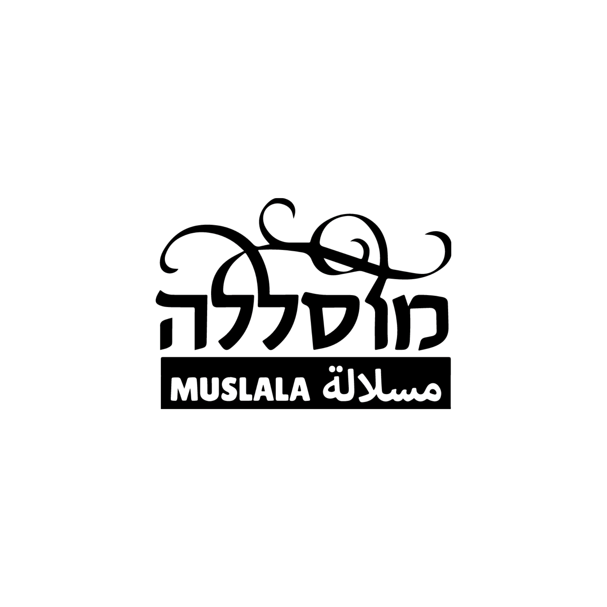 לוגו מוסללה