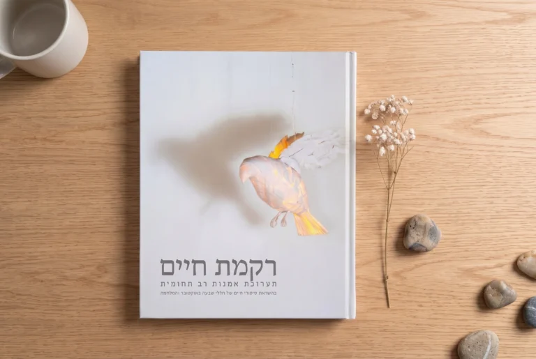 בן זוסמן - תהליך היצירה